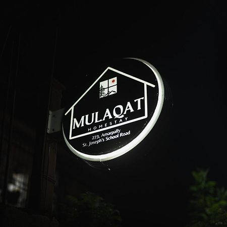 Mulaqat Homestay Силигури Экстерьер фото